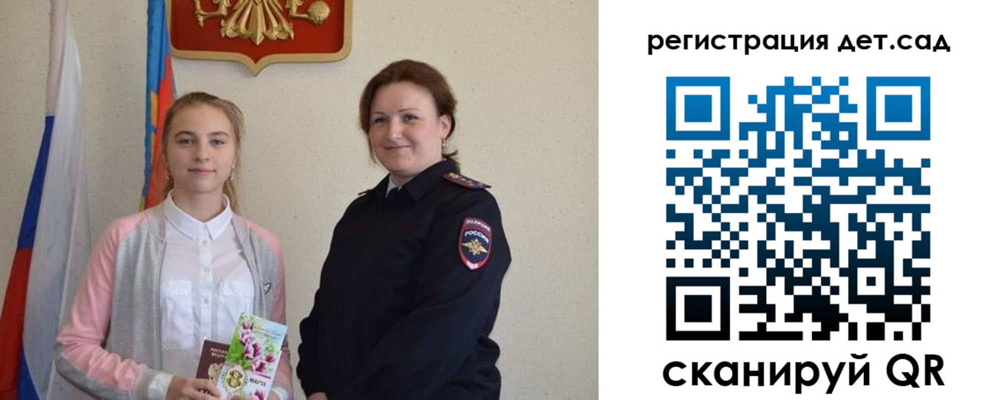 где прописаться в Канаше